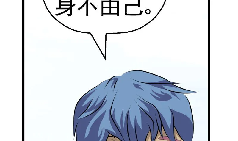 监视（中） 第11页
