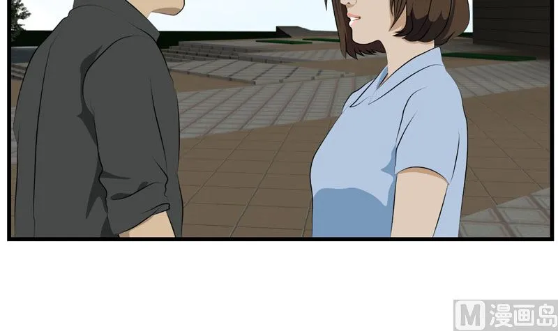 监视（中） 第15页