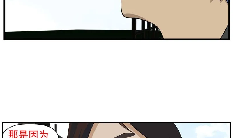 监视（中） 第17页