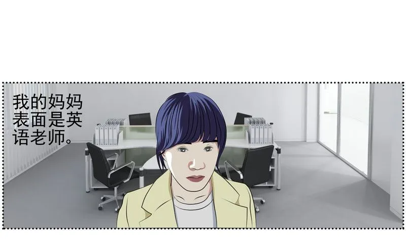 监视（中） 第32页