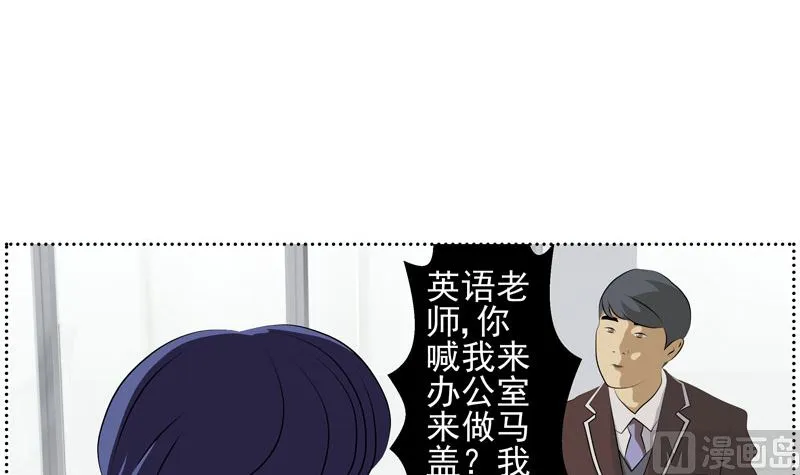 监视（中） 第33页