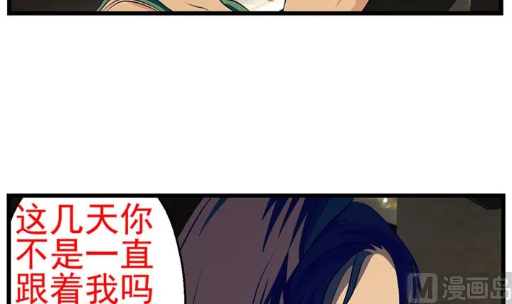 监视（上） 第12页