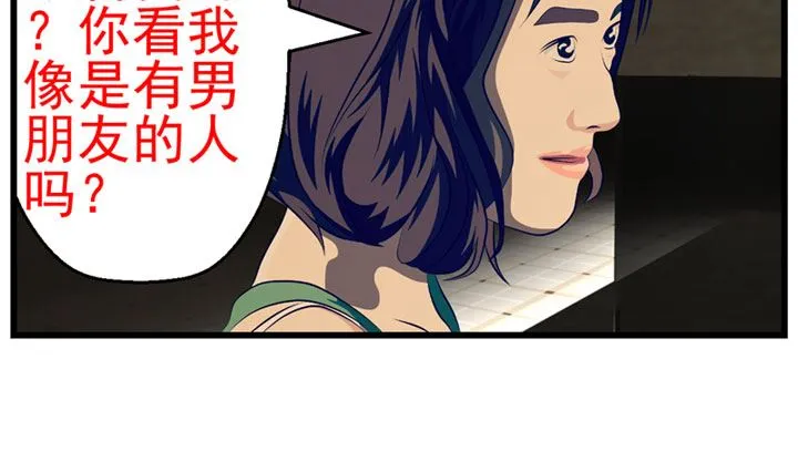 监视（上） 第13页