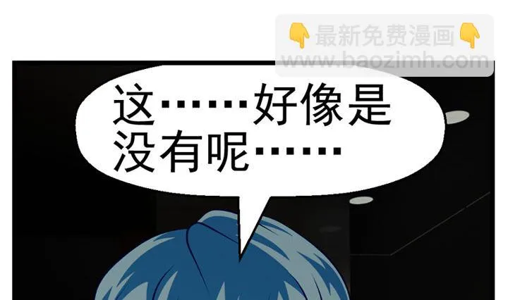 监视（上） 第14页