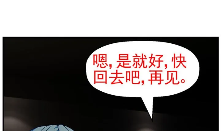 监视（上） 第17页