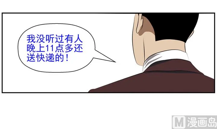 监视（上） 第30页