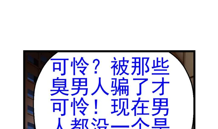 监视（上） 第38页