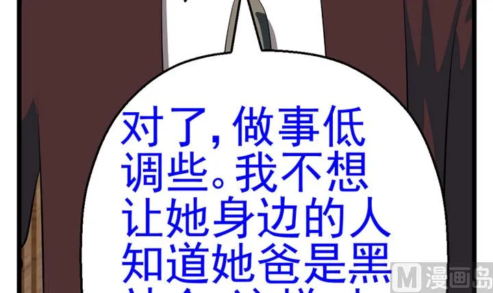 监视（上） 第48页