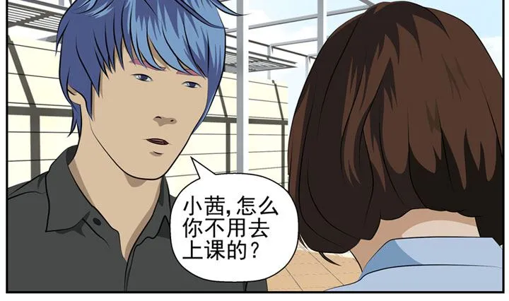 监视（上） 第58页