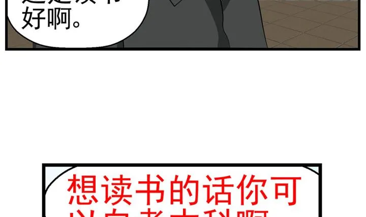 监视（上） 第62页