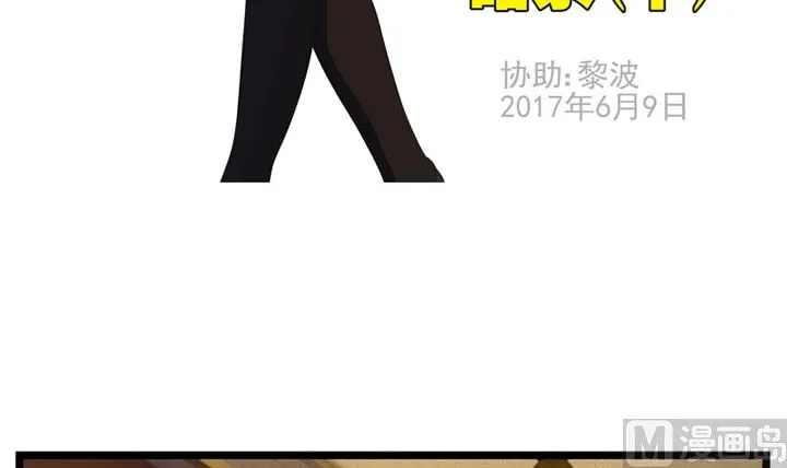 暗杀（下） 第3页