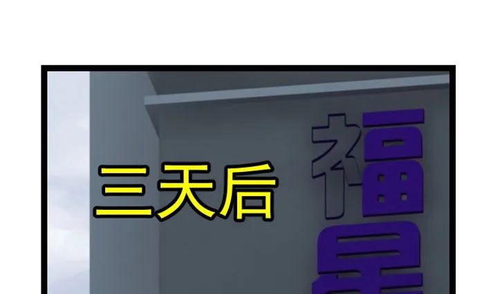 暗杀（下） 第44页