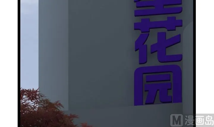 暗杀（下） 第45页
