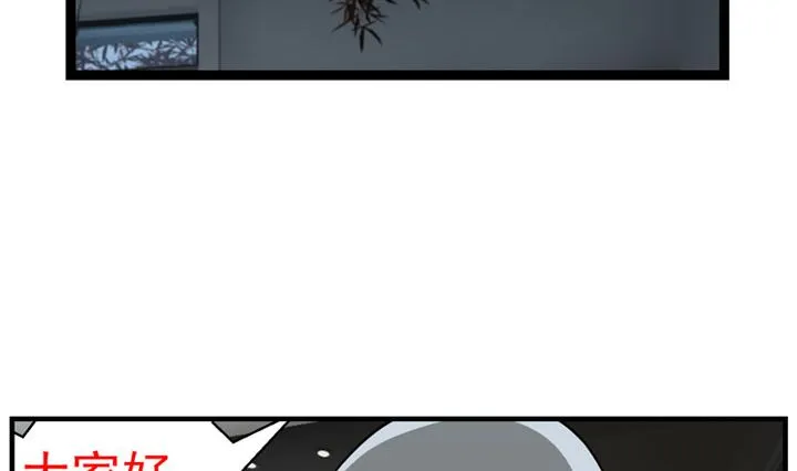 暗杀（下） 第47页