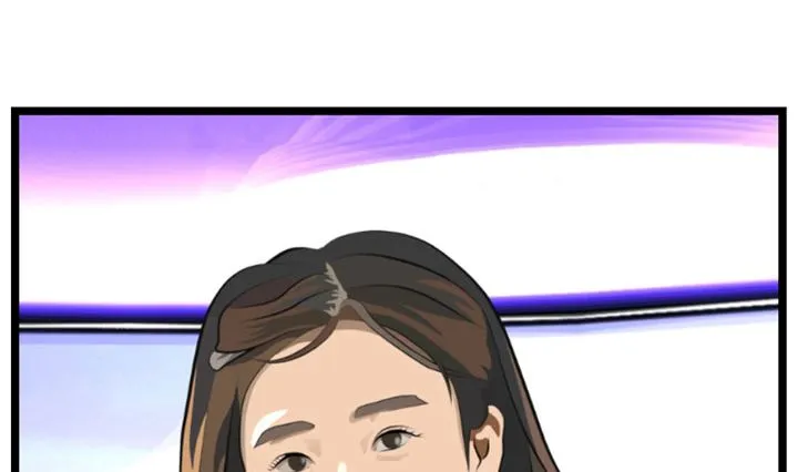 暗杀（下） 第53页