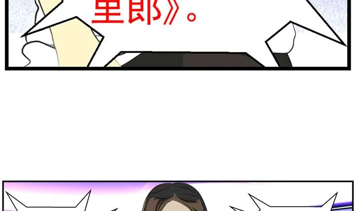 暗杀（下） 第56页