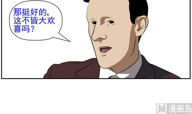 暗杀（中） 第9页