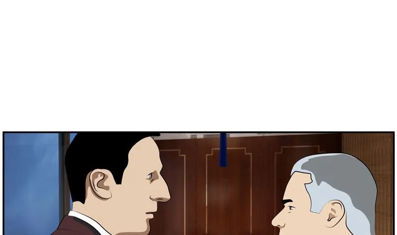 暗杀（中） 第11页
