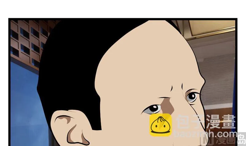 暗杀（中） 第24页