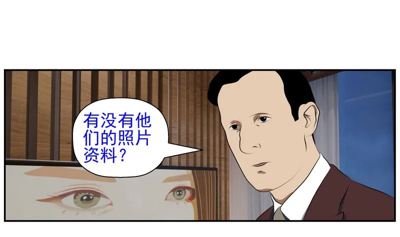 暗杀（中） 第35页