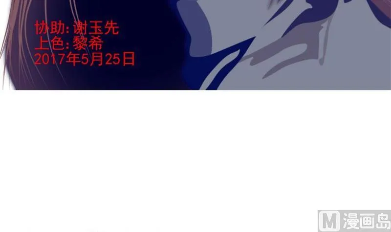 暗杀（上） 第3页