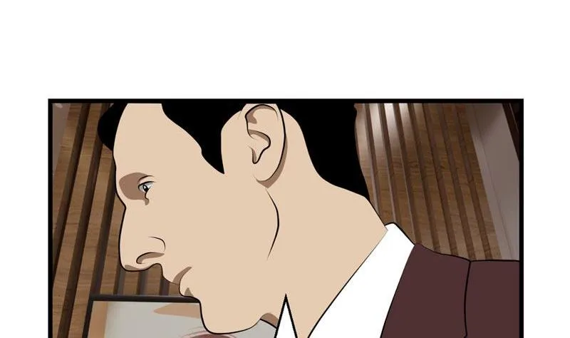 暗杀（上） 第10页