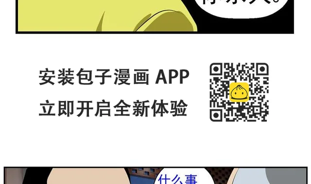 暗杀（上） 第13页
