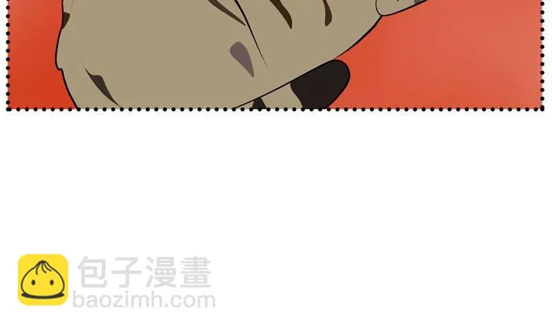 暗杀（上） 第50页