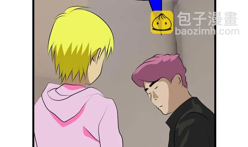 加入黑帮（下） 第43页