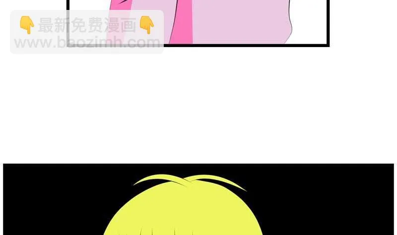 加入黑帮（下） 第56页