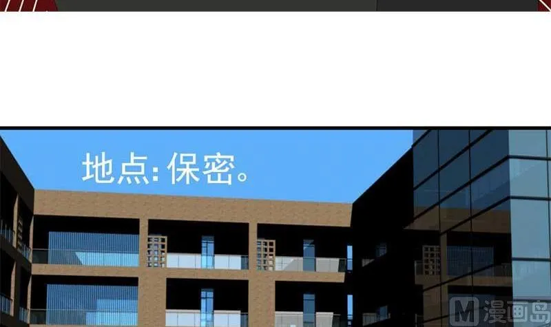 加入黑帮（上） 第6页