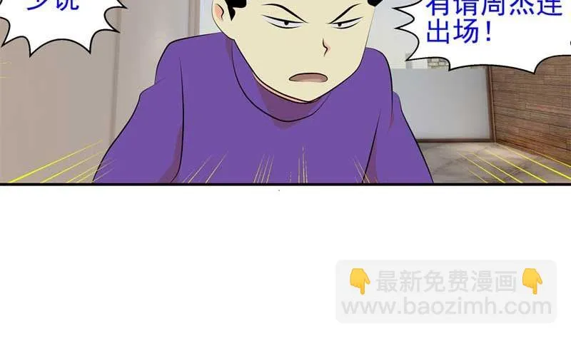 加入黑帮（上） 第35页