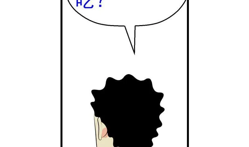 加入黑帮（上） 第46页