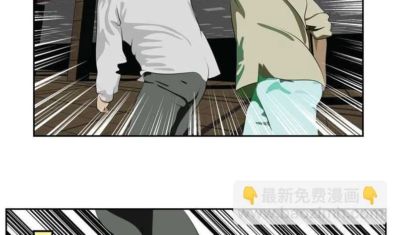 天意弄人（下） 第7页