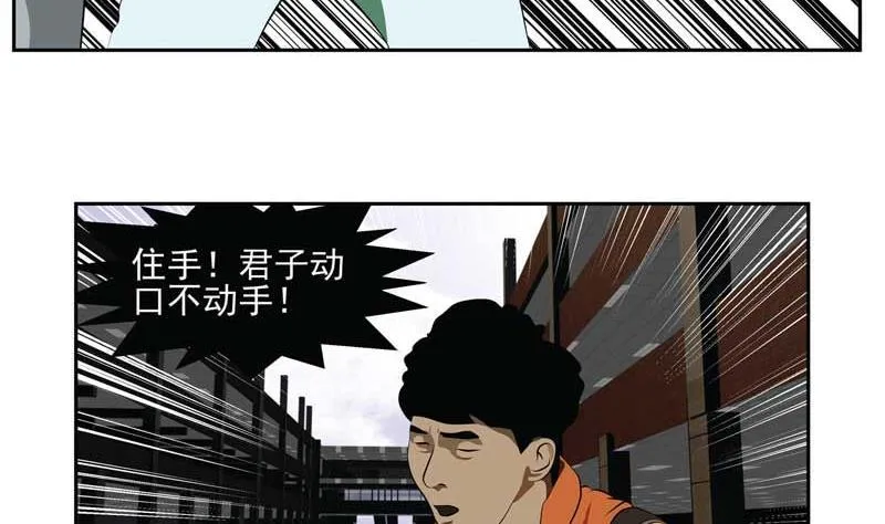 天意弄人（下） 第10页