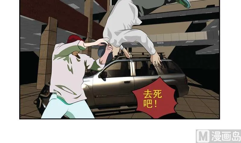 天意弄人（下） 第12页