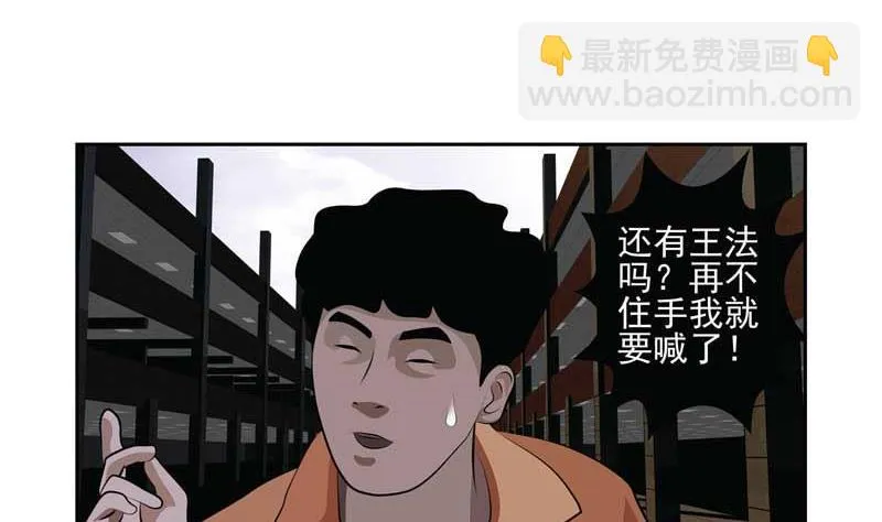 天意弄人（下） 第13页