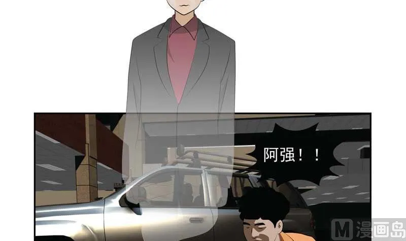 天意弄人（下） 第18页