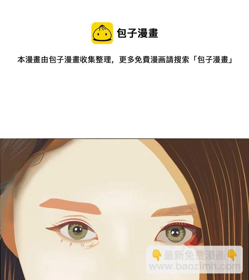 天意弄人（下） 第22页