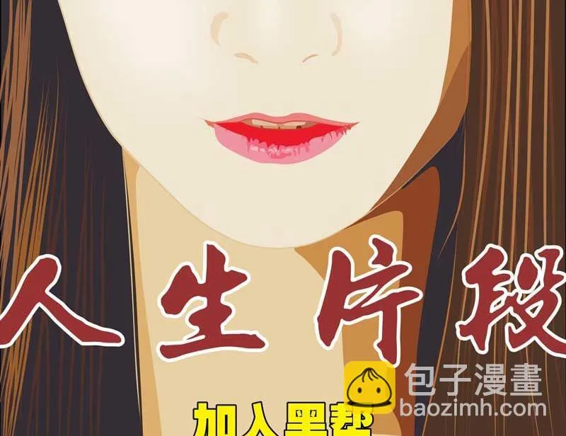 天意弄人（下） 第23页