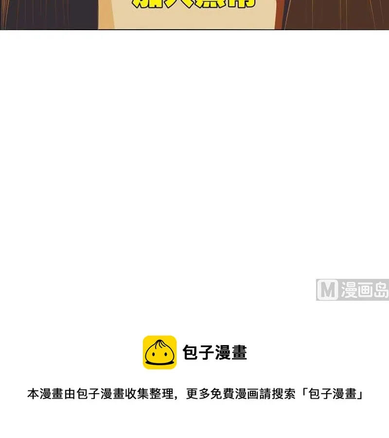 天意弄人（下） 第24页