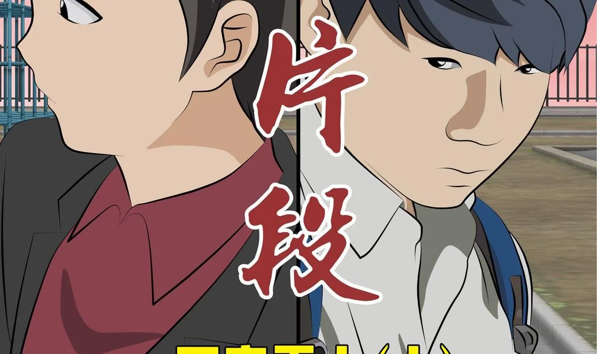 天意弄人（上） 第2页