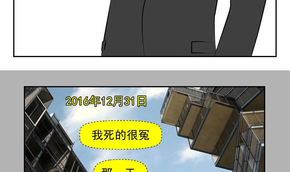 天意弄人（上） 第8页