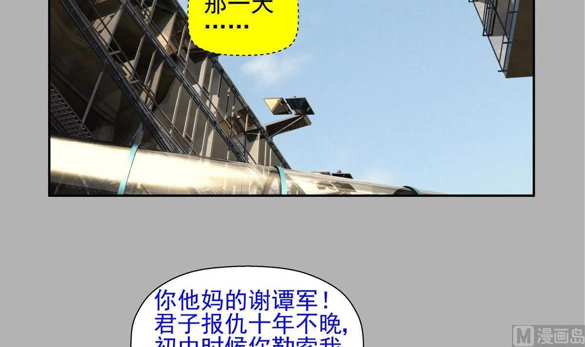 天意弄人（上） 第9页