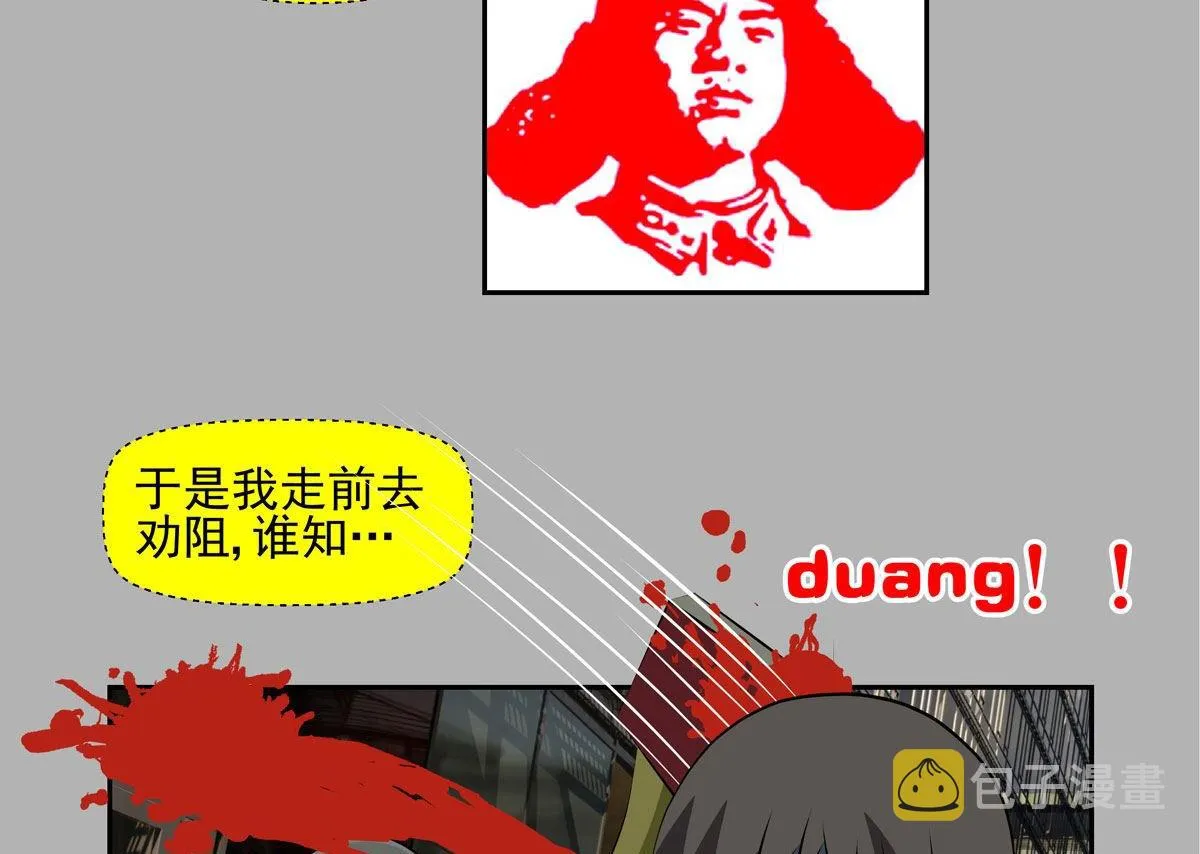 天意弄人（上） 第13页