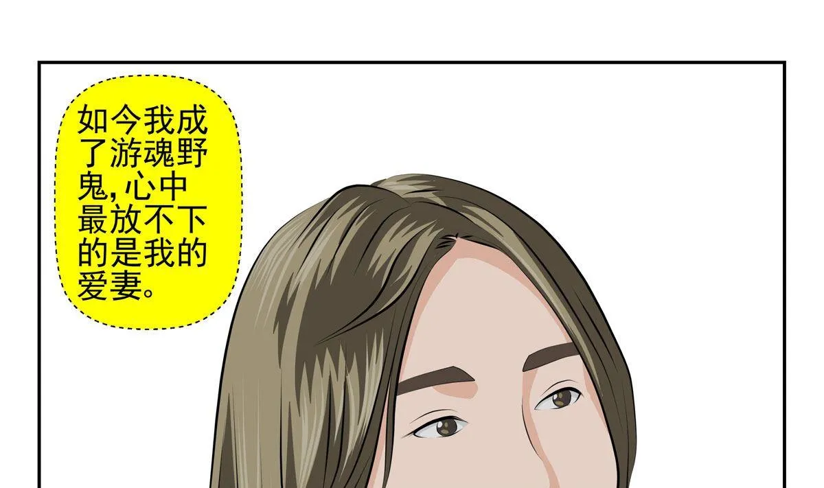 天意弄人（上） 第16页