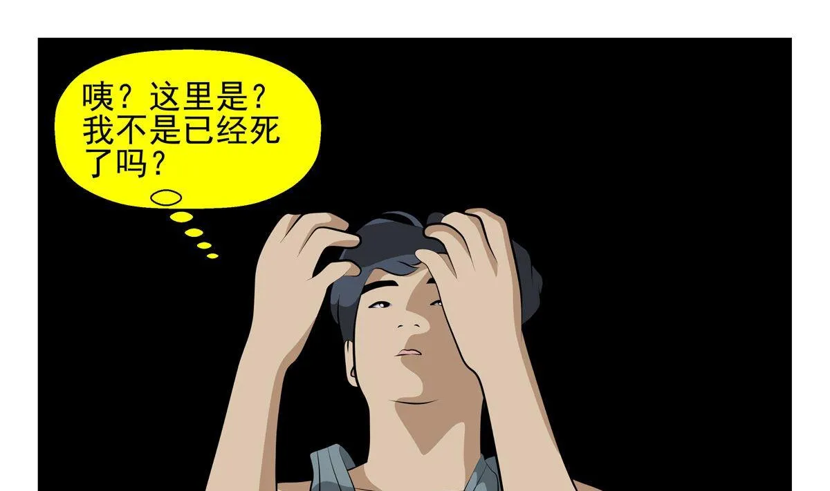 天意弄人（上） 第28页