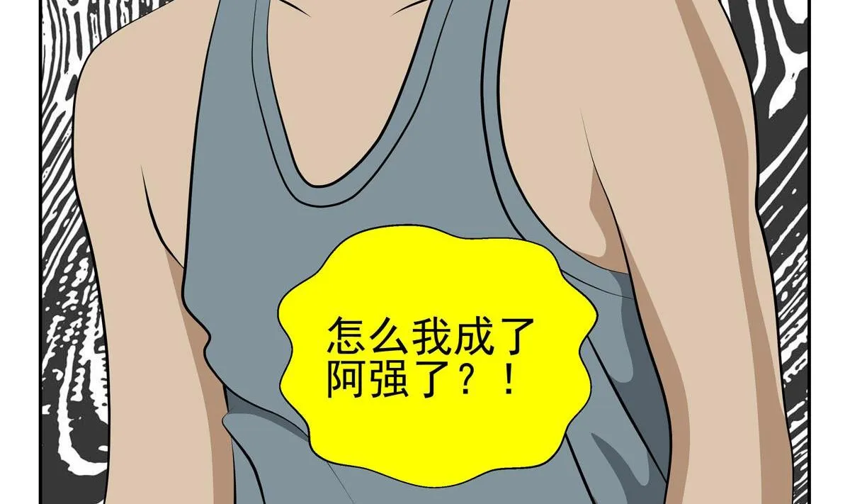 天意弄人（上） 第34页