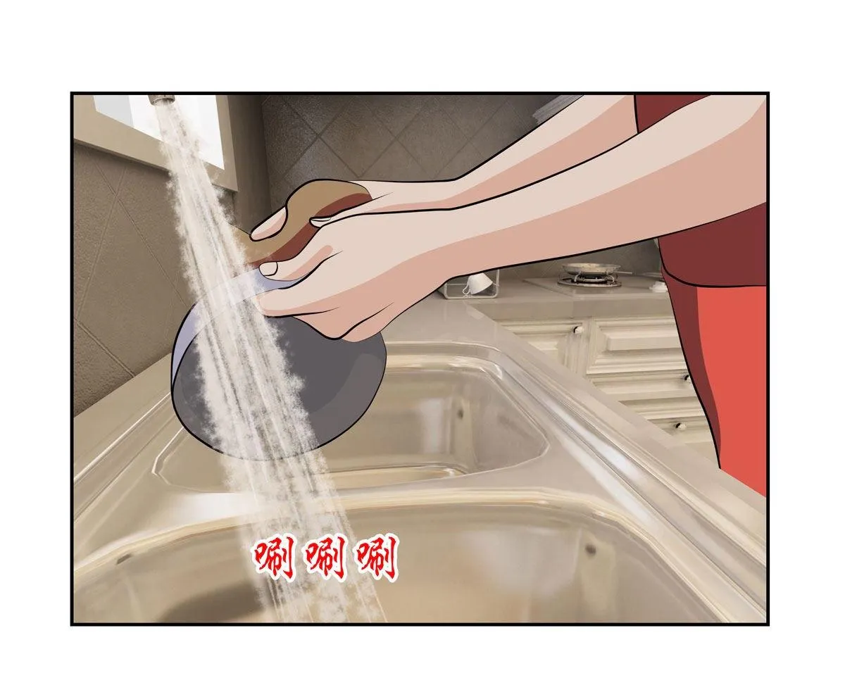 天意弄人（上） 第40页