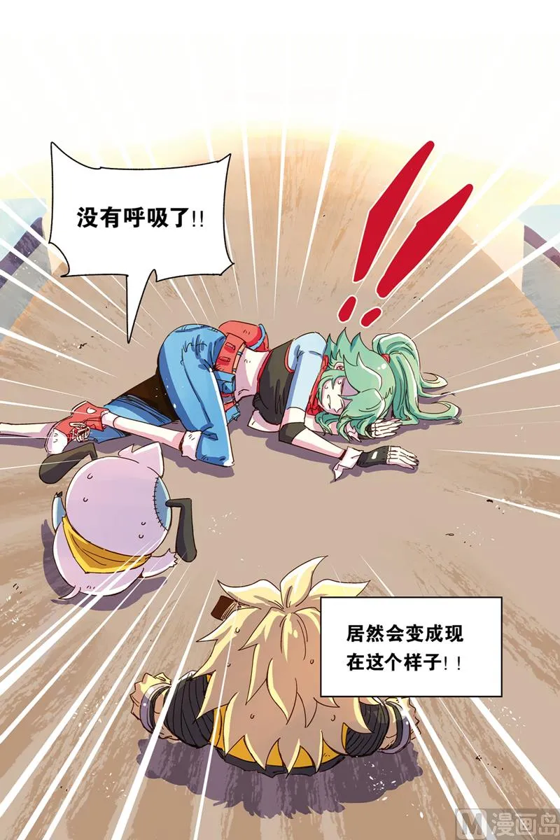 第16话 1 第3页